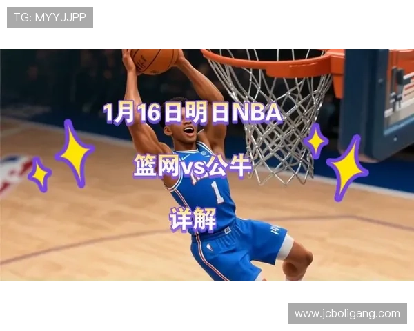 篮球赛季最新动态：明星球员伤情更新与球队战术调整分析 - 副本 (2) - 副本