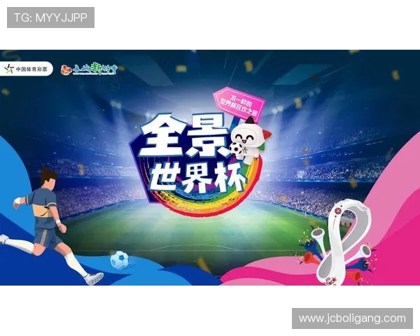 纵览世界杯助攻榜变迁与传奇球星荣耀之路全景解析深度解读篇 - 副本 (2)