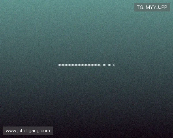 聚焦体育社交热点趋势引领全民互动与品牌共振新时代创新发展浪潮 - 副本 - 副本 (4)