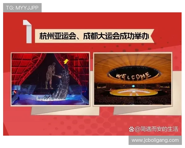 聚焦全球体育重点赛事激荡激情与荣耀的年度盛典解读与城市发展新机遇 - 副本 (2)
