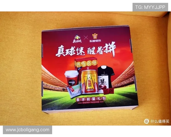 世界杯期间员工专属福利礼包重磅上线享受精彩赛事与贴心好礼 世界杯期间员工专属福利礼包重磅上线享受精彩赛事与贴心好礼