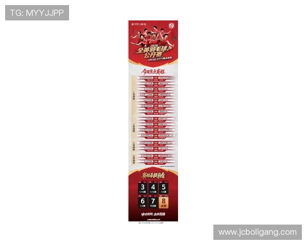 2026英超赛程全面解析与球队对阵预告尽在掌握 - 副本 (2)