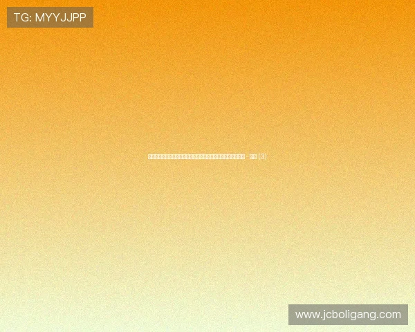 世界杯新闻网站导航聚焦全球赛事动态与权威资讯一站直达平台 - 副本 (3)