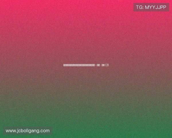 世界杯最新赛事动态与赛程比分即时资讯全览指南 - 副本 - 副本 (2)